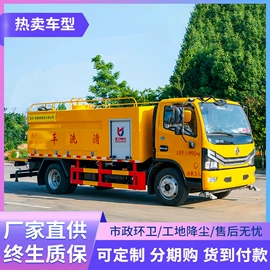 喷洒车;垃圾车;道路清扫车