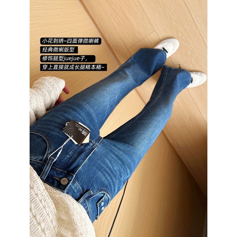 Korean girl's cartoon legs! 2026 autumn high-waisted slim-fit women's figure-flattering high-rise hot girl flared jeans H082706 Korean girl's cartoon legs! 2026 autumn high-waisted slim-fit women's figure-flattering high-rise hot girl flared jeans H082706