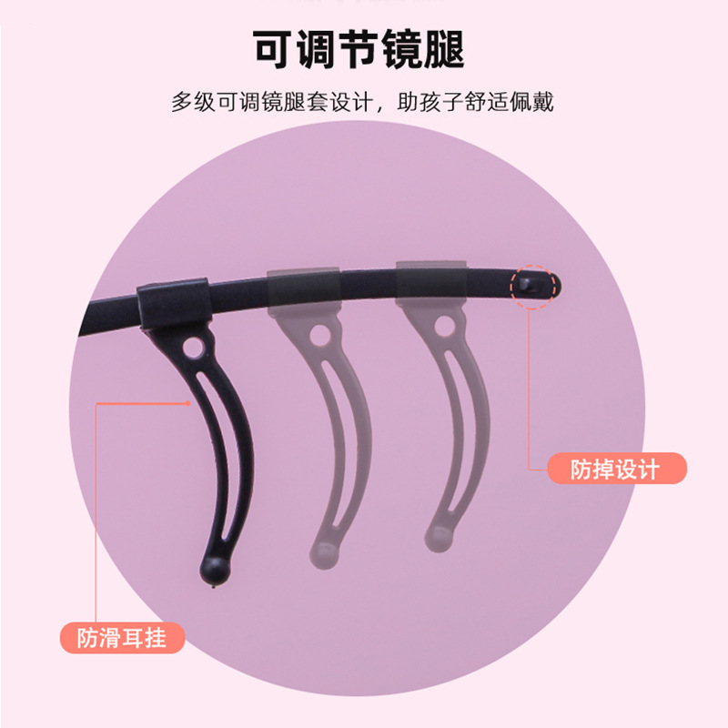 兒童防藍光眼鏡時尚TR硅膠鏡腿眼鏡可調節透明兒童眼鏡批發7016