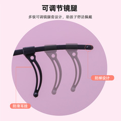 兒童防藍光眼鏡時尚TR硅膠鏡腿眼鏡可調節透明兒童眼鏡批發7016