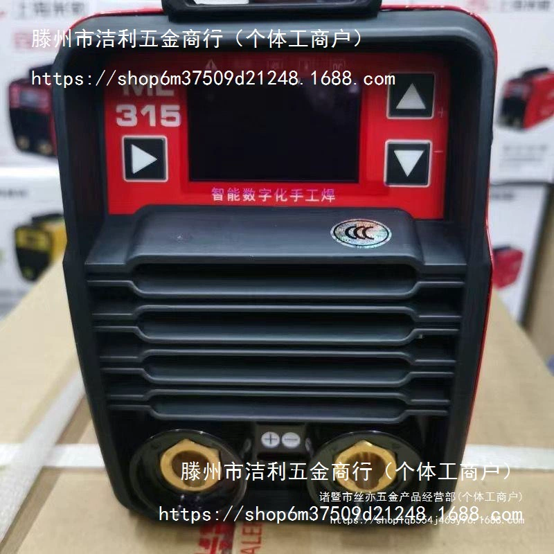 Сварочный аппарат Shanghai Miller Xiaobawang — ручной сварочный аппарат, двойное напряжение, интеллектуальный