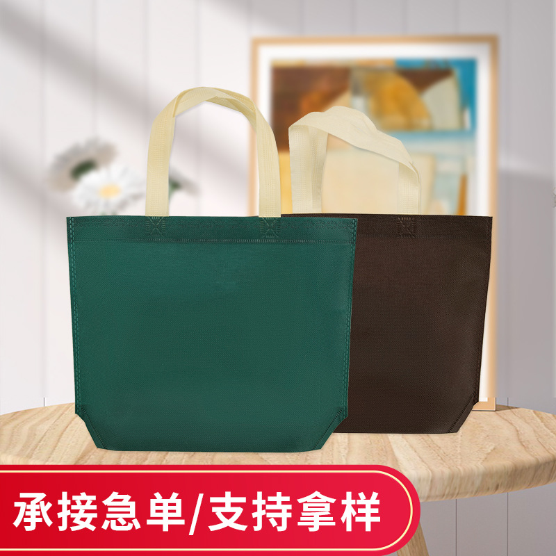 tienda de ropa bolsa de tela no tejida personalizada tienda de ropa de mujer de alta calidad publicidad del centro comercial bolsa de tela no tejida personalizada image 3