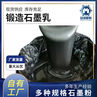 �������ʯī�� ��ˇ���ʯī����F������ Óģ������ʯī��