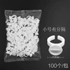 There are 100 white trumpets separately