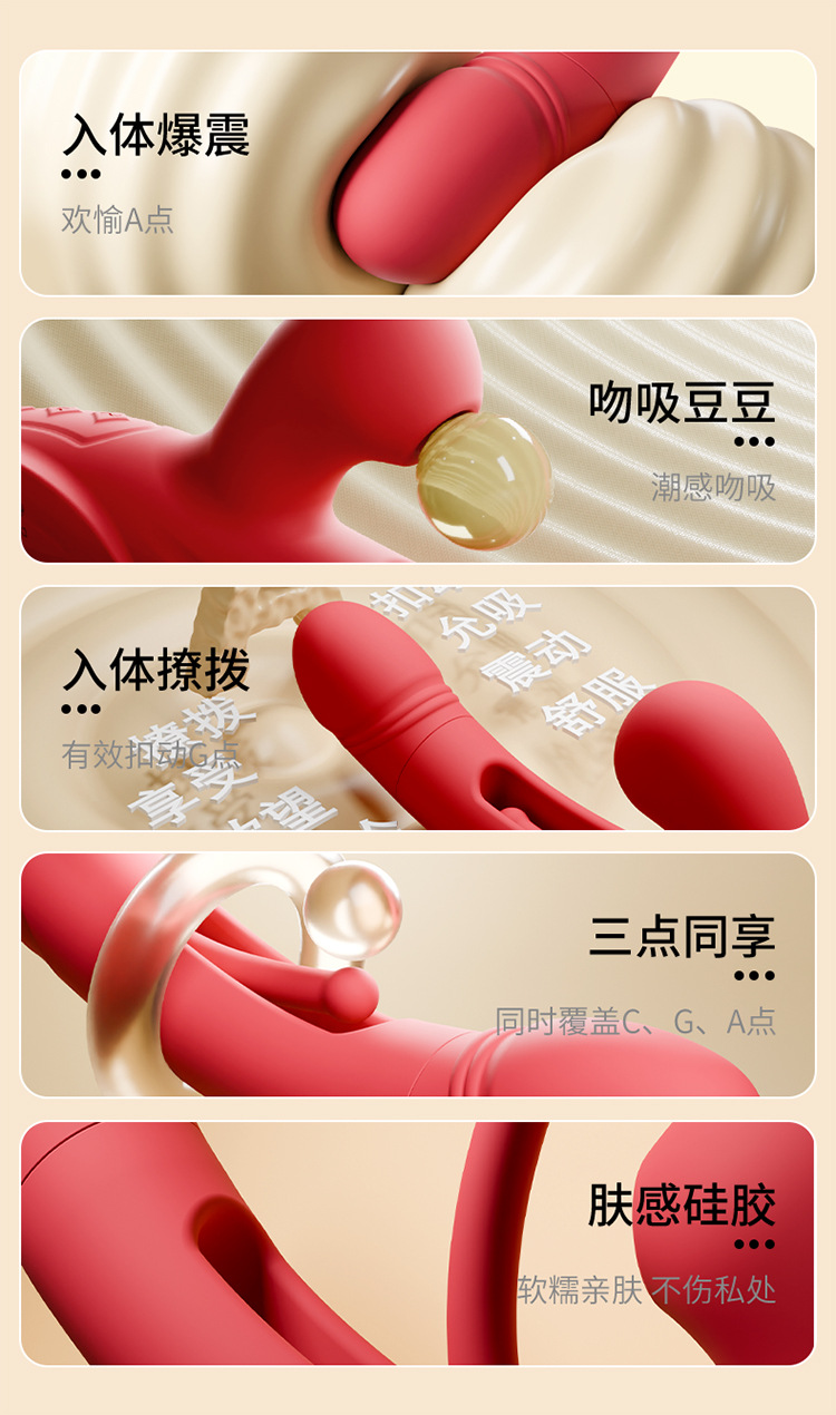 Jiuai Telescopic Vibrator for Women, Handheld Electric Silicone Massager, White or Green — detail image 2