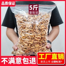 隆祥恒 2025新货原味熟核桃仁5斤10批发烘焙生大核桃肉坚果干零食