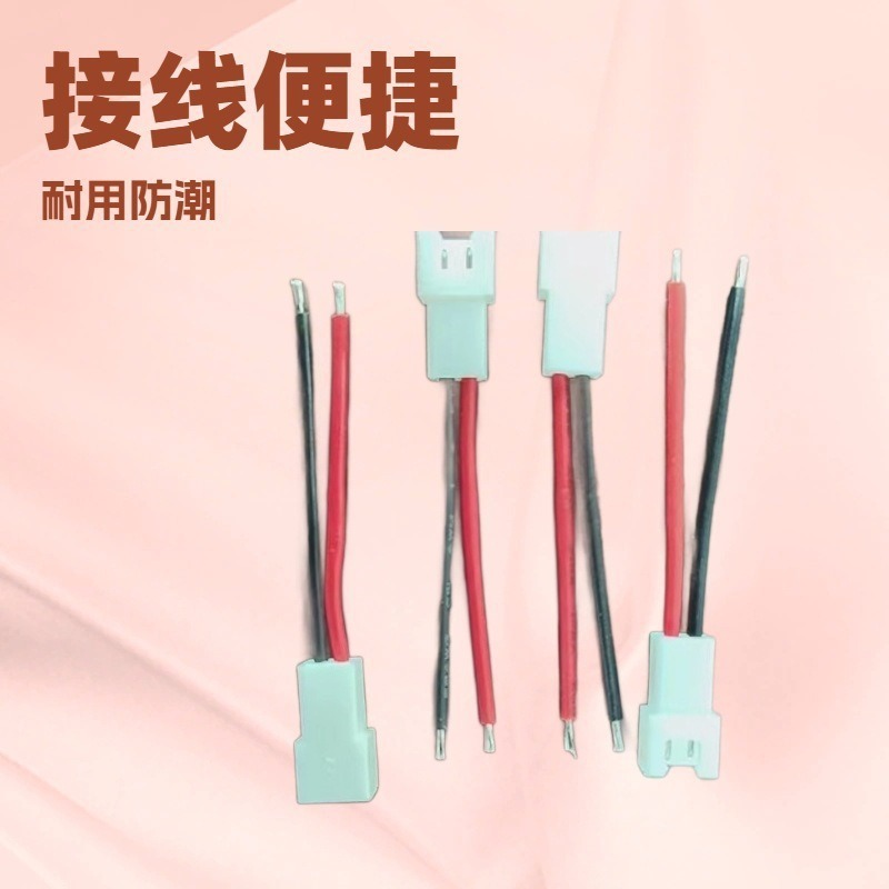 1.25医疗端子线2P单头红黑线连接线喇叭线电池线耐高温防水线材