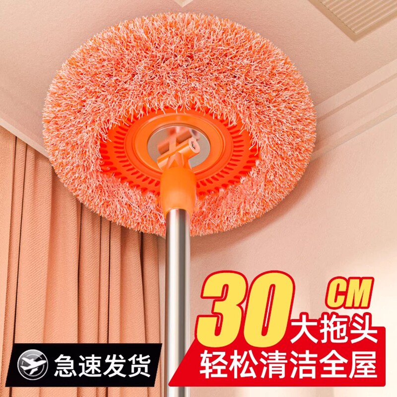 Sunflower Mop for Home Use, Ceiling Cleaning, Multifunctional Wall Cleaning, Dry and Wet Dual-Use, Roof Cleaning, Dust Removal, Telescopic Sunflower Mop for Home Use, Ceiling Cleaning, Multifunctional Wall Cleaning, Dry and Wet Dual-Use, Roof Cleaning, Dust Removal, Telescopic