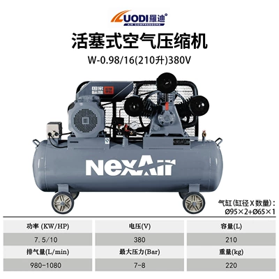 Repair Dust Blowing Air Pump — Hava kompressorları - w-09816210l380v