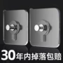 打孔粘贴相框葫芦粘钩