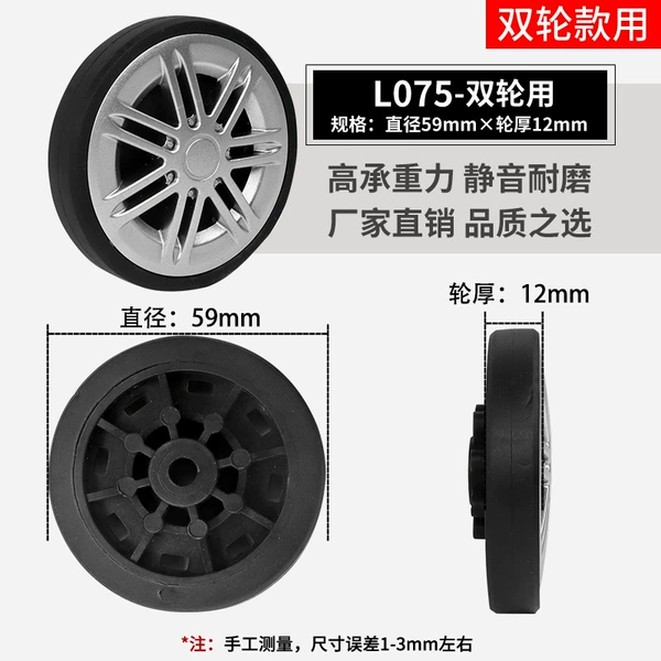 L075-Aircraft wheel: 59x12mm (one)