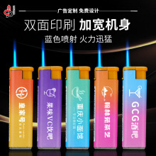 港牌打火机定制定做广告印字防风打火机厂家直销