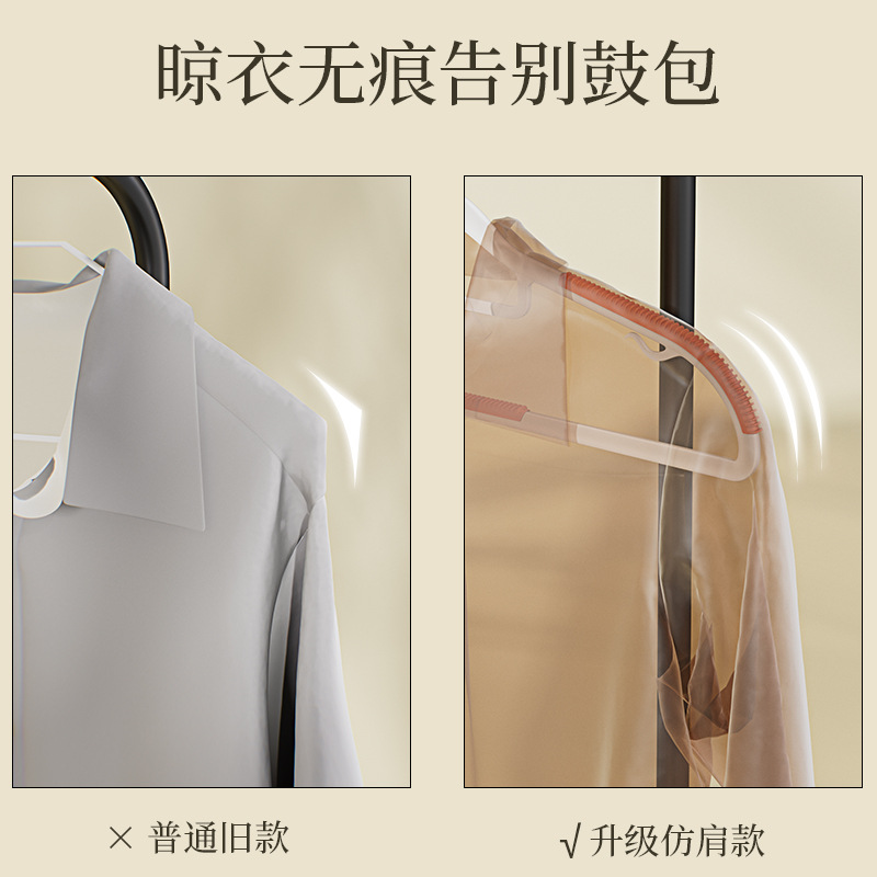 Percha sin costuras antideslizante para el hogar esquina a prueba de hombros estante de secado de plástico soporte de ropa de doble propósito