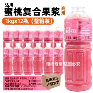 ����12ƿ�_��NFC���ˮ����֭ˮ���һ������ͺϹ�֭�̲��ԭ��