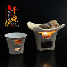 跨境粗陶干烧香薰炉迷你烤茶炉蜡烛加热底座提香器扩香炉茶具配件