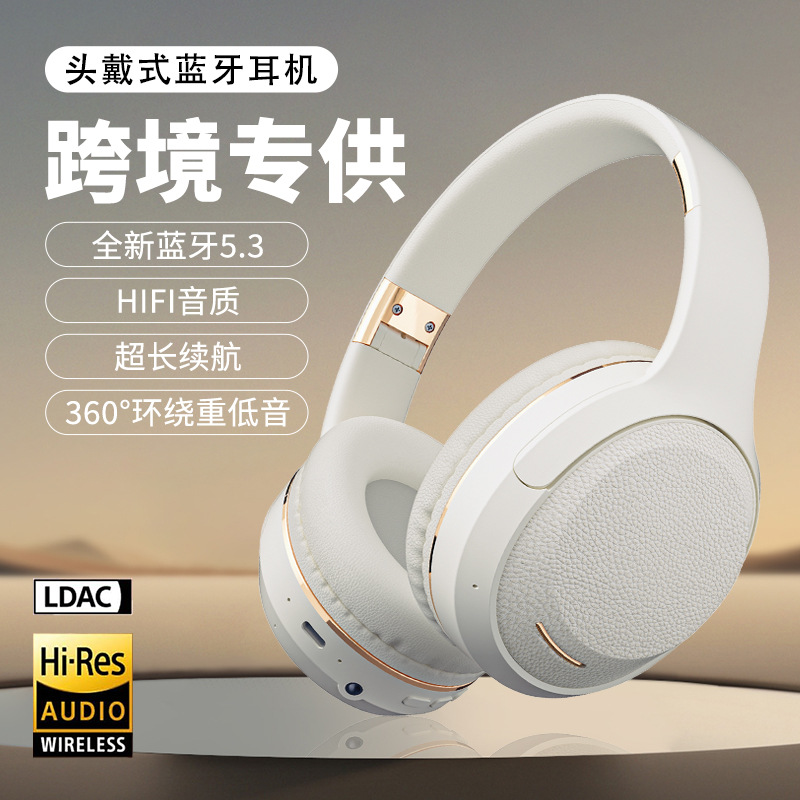 Cross-border new wireless headset Bluetooth headset long endurance subwoofer Type-C charging port computer headset