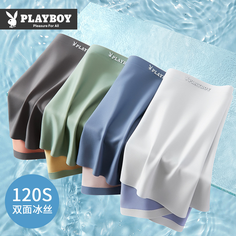 Playboy Summer Comfortable and Breathable Men's Underwear Antibacterial Double-Sided Seamless Boxer Briefs Boxer Shorts for Boys