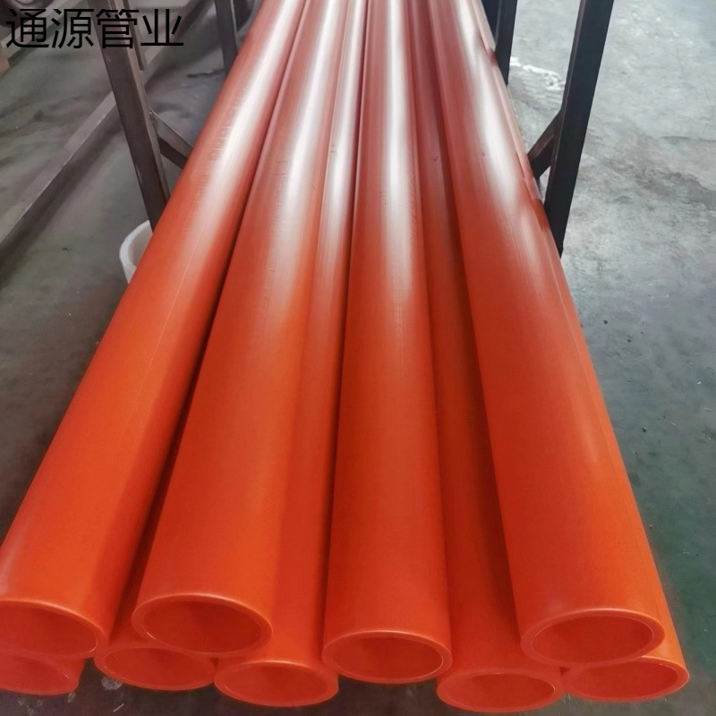 广东MPP电力管通讯电力排管mpp电力电缆保护管cpvc电力管市政厂家