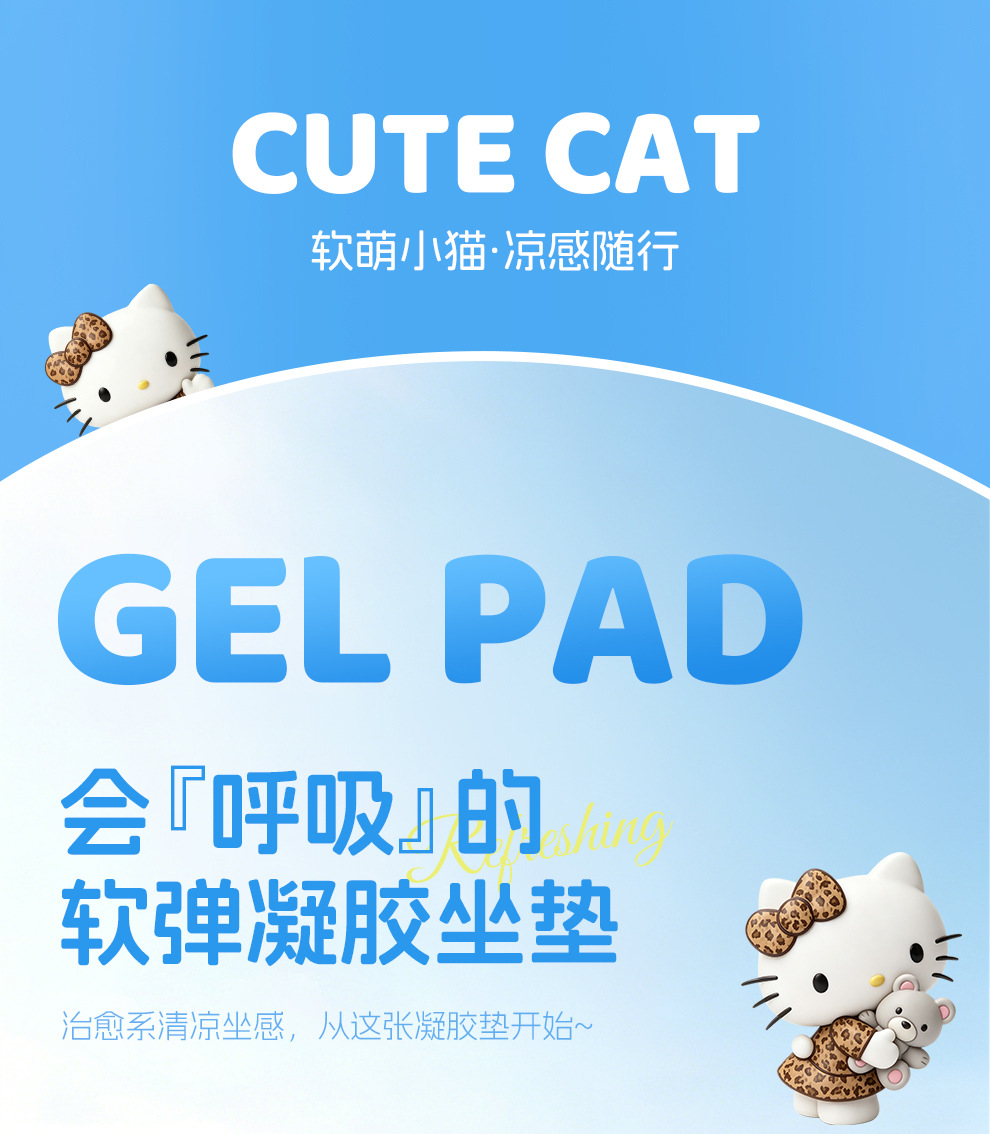 Cartoon Honeycomb Gel Children's Seat Cushion Double-Layer Thickened Student Seat Cushion Cooling Pad Primary School Classroom Seat Cushion