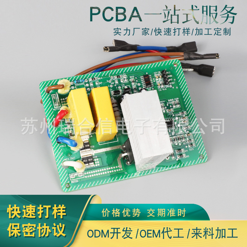 Circuit board development and design pcba proofing circuit board…