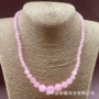商务地摊妈妈七彩塔链