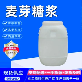 涂料稀释剂;其他工业用清洗剂;一元醇