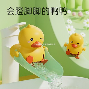 Children's Faucet Extender Baby Handwashing Cute Cartoon Silicone Extension Spout Splash-Proof Gadget Water Guide