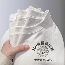 纯棉圆领落肩工作服来图印字教育培训工衣文化衫短袖t恤定制logo