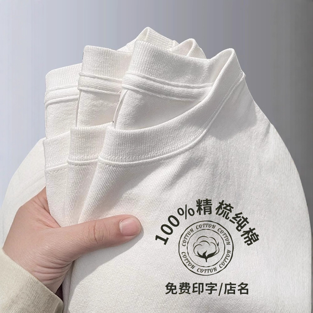 Customized Pure Cotton T-Shirts with Logo Printing, Round Neck Work Uniforms, Embroidered Education and Training Cultural Shirts, Short-Sleeved Wholesale Customization