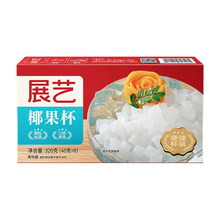 չˇҬ����8*40gҬ���������������ʳ��Ʒ�����̲茣�ú決����