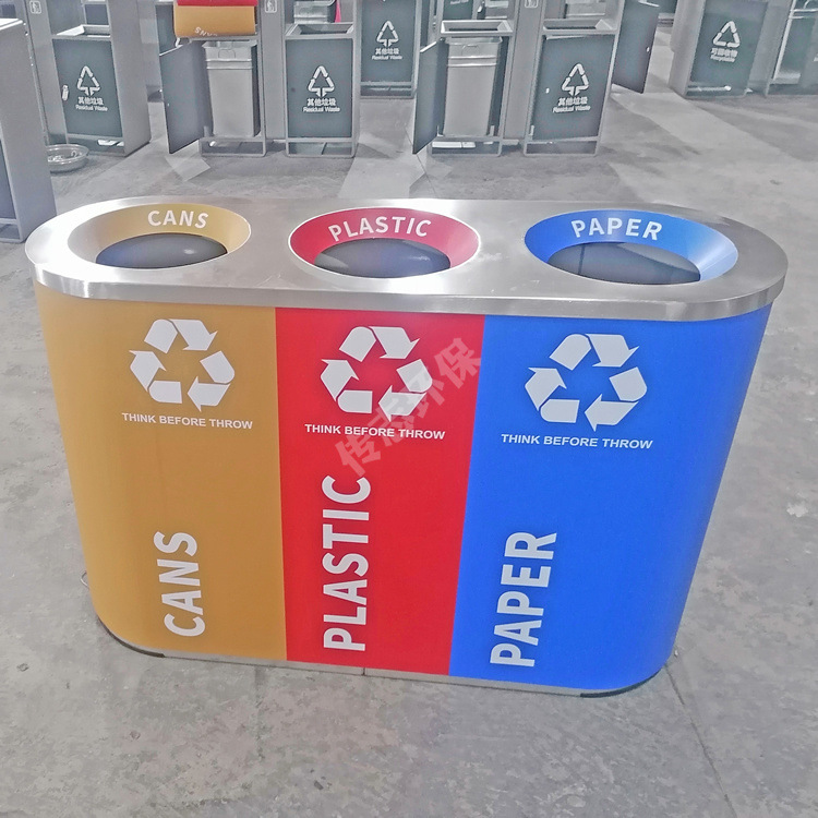 室内机场车站停车场商超三分类不锈钢垃圾桶金属资源回收箱果皮箱