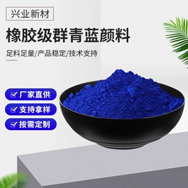 荧光增白剂;LED灯散热器;偶氮颜料