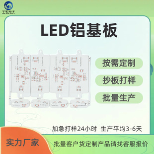 �Ӽ��ØӾ�·�� ����LDE�X���� �Ø����� �S�Үa��pcb���·��