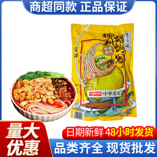 ������������·��335g�V����·�۷�����ʳ�׷��׾�ҹ����·�����l