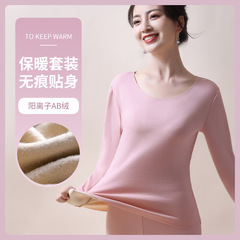 Seamless Thermal Underwear for Women: Fleece-Lined, Thickened Set—Dralon Heated Top and Pants Combo, Mid-Weight Innerwear for Winter