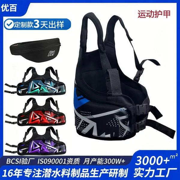 Popular Kart-Specific Rib Protection, Waist Protection, Kidsren's and Adult Neck Protection, Entertainment Riding Equipment