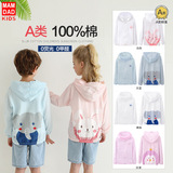 Детская хлопковая дышащая тонкая одежда для защиты от солнца подходит для мужчин и женщин, куртка, впитывает пот и запах