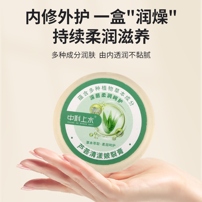 皲裂膏防裂起皮干裂手足粗糙防干防冻防裂膏工厂批发代发皴裂膏|undefined