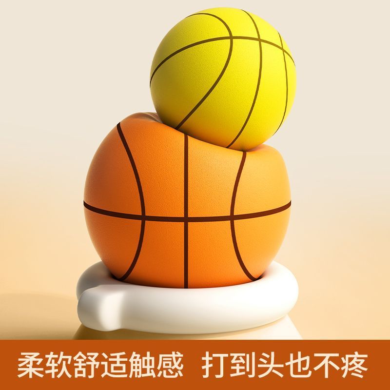 Suministro directo de fábrica interior mudo bola niños N ° 3 bola esponja fuerza silenciosa raqueta bola mudo baloncesto adulto N ° 7 bola