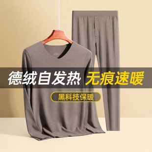 Velvet keep warm underwear, double-sided cashmere antibacterial set