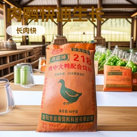 其他饲料;农副产品加工