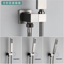 全铜淋浴黑色打孔花洒座支架可调节浴室喷头固定座挂暗装接头配件