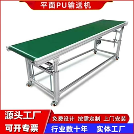 电子产品制造;输送机;烘干固化设备