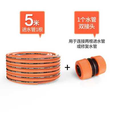 Yili upgraded garden watering 4 points household hose inlet pipe explosion-proof thickening high pressure wear-resistant double joint (High pressure car wash water gun) - 5-m-inlet-pipe-inlet-pipe-double-joint