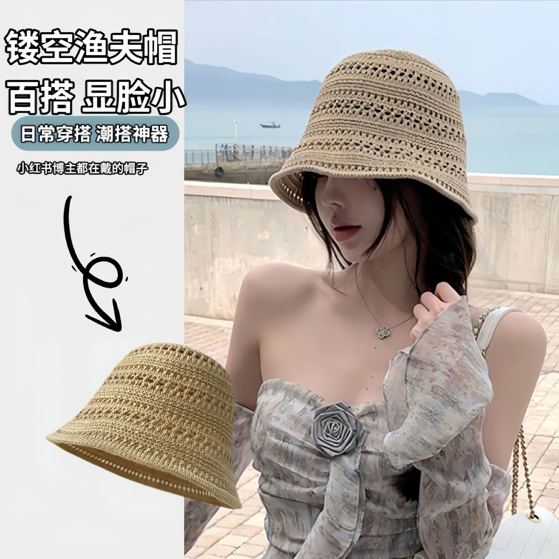 bucket hat women‘s summer japanese face-showing small bucket cap sun-proof sun protection hat korean style hollow breathable woven bucket straw hat
