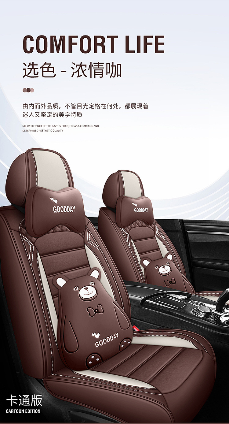 Full-Coverage Car Seat Covers for Five Seats, All-Season Universal Seat Cushions, Full Leather Breathable Trendy Fixed Lumbar Support Seat Covers