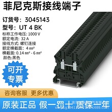 �¹� �����˹ UT 4 BK - ֱͨʽ���߶��� 3045143 ��Ʒ �����ֻ�