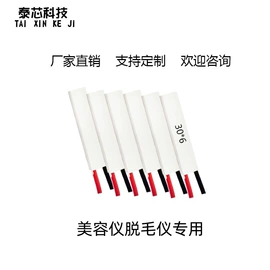 半导体材料;散热片/散热元件;锂电池