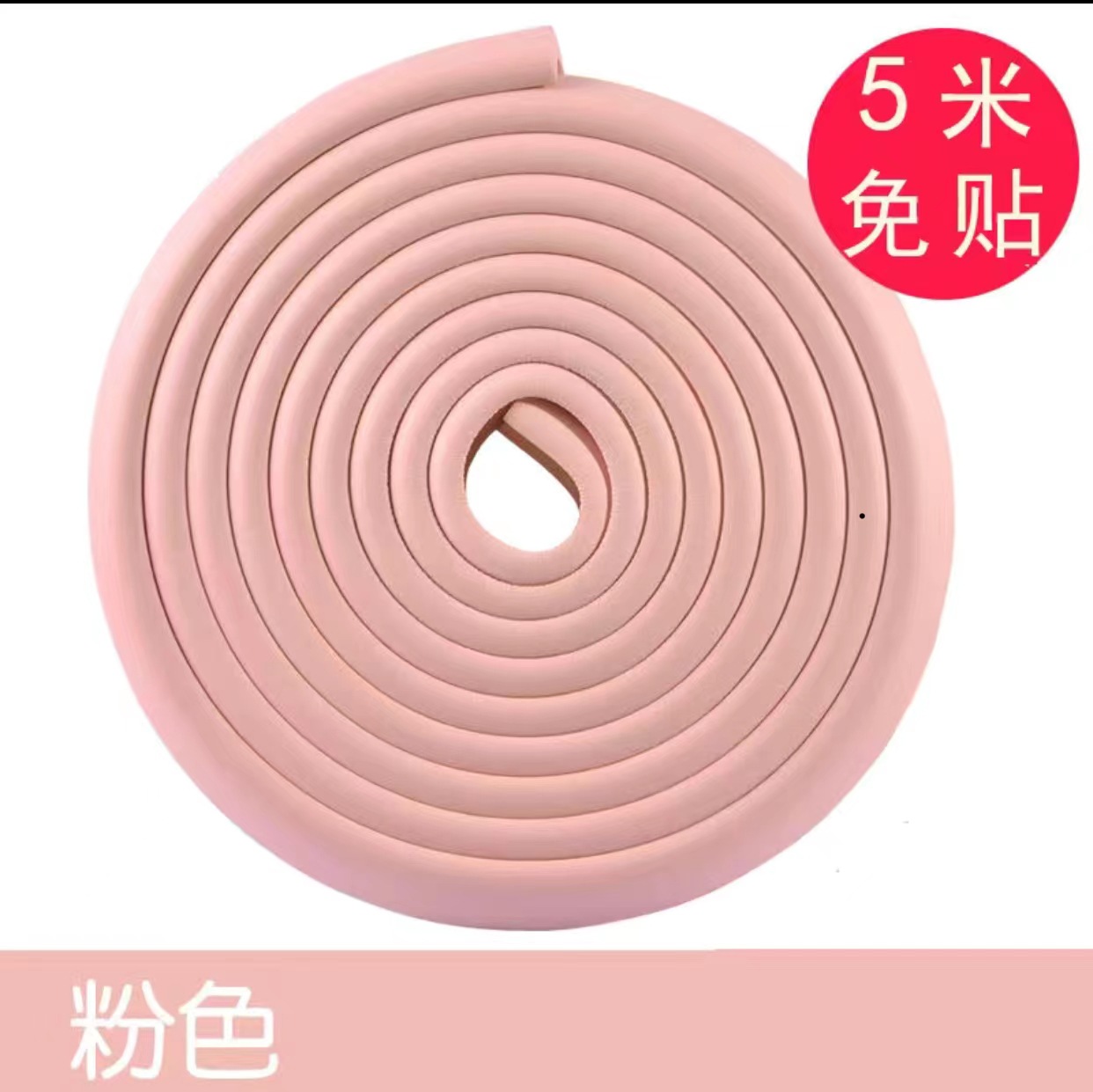 Suministro directo de fábrica tira anticolisión para niños esquina protectora de goma extrusión tira de colisión borde de la esquina de la mesa cubierta de seguridad para niños tira anticolisión