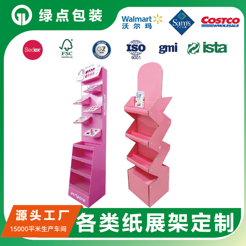 跨境外贸香水纸展示架定制化妆品护肤品美容产品多层展示柜纸货架